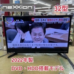 R731☀️ nexxion 32型 地デジTV 22年製 FT...