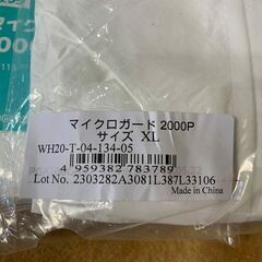 IK9 防護服 44点まとめ Alpha Tec シゲマツ マイクロガード 2000TSPLUS Lサイズ×40点 / XLサイズ×4点　ガウン　約11.5kgの画像