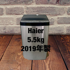 中古家電セット(冷蔵庫 オーヤマ 114L 2020年製 PRR-122D-W 洗濯機 Haier 5.5kg 2019年製 JW-XP2C55F)の画像