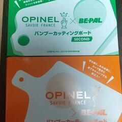 未使用OPINELバンブーカッティングボード２枚           の画像
