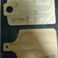 未使用OPINELバンブーカッティングボード２枚           