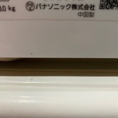 パナソニック2020年エアコン　標準工事　ガス補填　配送料込の画像