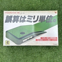 SOKO ソーコー ラウンドパットマット　ゴルフ　の画像