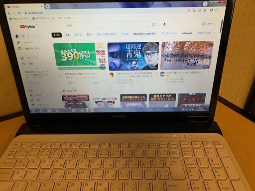 ノートPC　sony vaio SVE15117FJW