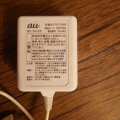 充電器typeBの画像
