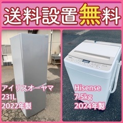 送料設置無料❗️限界価格に挑戦⭐️冷蔵庫/洗濯機の今回限りの激安...