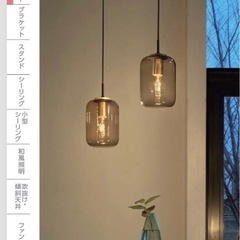 【超美品】定価57,200円　DPN-42452 YG ペンダントライト 2個の画像
