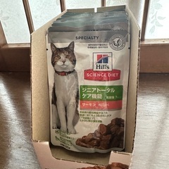 Hill's サーモン シニアトータルケア 10袋入りの画像