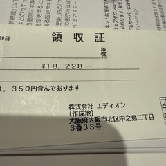 ルーター‼️の画像