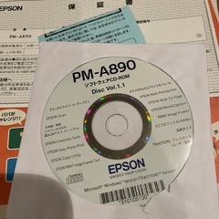 エプソンプリンター
の画像