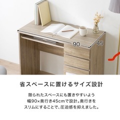 LOWYA デスク 机 パソコンデスク 幅90 奥行45  の画像
