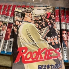 ルーキーズ全巻の画像