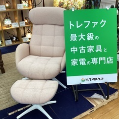 【トレファクマーケット久喜店】TECA　リクライニングチェアー