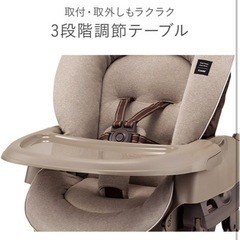 ネムリラ ハイローラック 自動 電動の画像