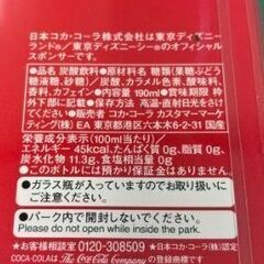 ディズニー　35周年記念ボトル　コカ・コーラの画像