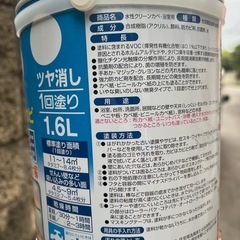 古い塗料(再アップ)の画像