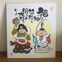 岩見沢市で己書‼︎楽しみませんか？の画像