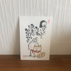 岩見沢市で己書‼︎楽しみませんか？の画像