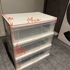 収納ボックス3段