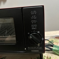 オーブントースター　　TWINBIRD　の画像