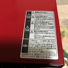 オーブントースター　　TWINBIRD　の画像