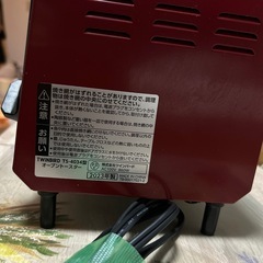 オーブントースター　　TWINBIRD　の画像
