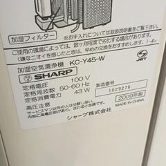 0529-038 空気清浄器の画像