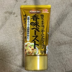 クックドゥ　香味ペースト