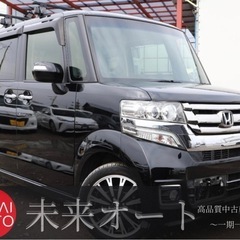【車検2年付き‼️】1年間保証付！ポッキリ価格！下取り大歓迎🙆‍...