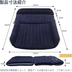 エアーマット 車中泊 ベッド 電動ポンプ付 アウトドアの画像