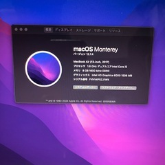 2017 MacBookAir i5 13インチ 500GB-6の画像
