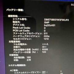2017 MacBookAir i5 13インチ 500GB-6の画像