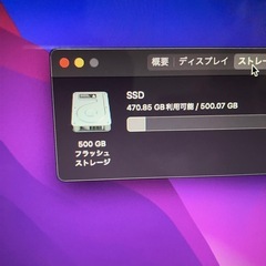 2017 MacBookAir i5 13インチ 500GB-6の画像