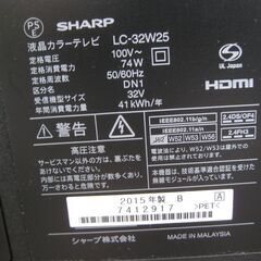 値下げしました。★SHARP 　 AQUOS　32V型液晶テレビ　LC-32W25-W  　 ２０１５年製の画像