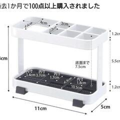 Yamazaki　歯ブラシスタンドの画像