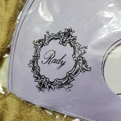 【売れなくても値下げ不可】新品未使用 Rady 伸縮マスク4枚の画像