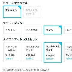 LOWYA高反発ポケットコイルマットレスの画像