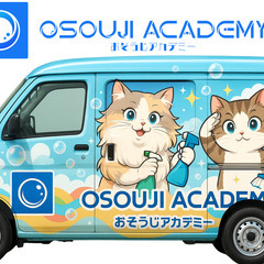 🌿プロのエアコンクリーニング【安心価格・深夜早朝・即対応OK！】