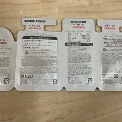 【値下げ‼️】ウルリス　トラベルキットの画像