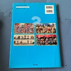 ウルトラマンみ～つけた!の画像