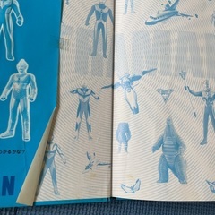 ウルトラマンみ～つけた!の画像