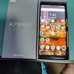 ～6/3  20時まで 9900円→ 7500円 Au エクスペ...