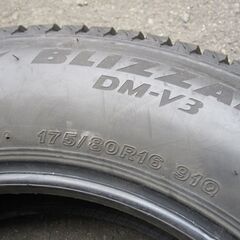 スタッドレス 175/80R16 ブリヂストン BLIZZAK DM-V3の画像