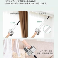 【新品】掃除機 コードレス 38000pa強力吸引 サイクロン スティッククリーナーの画像