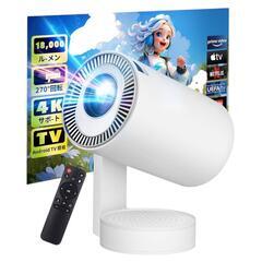 プロジェクター❣️18000LM 4K対応 Android TV...
