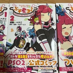 ぷそ煮コミの画像