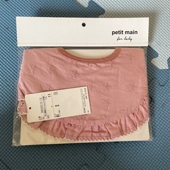 プティマイン　付け襟風スタイの画像