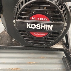 KOSHINエンジン式高圧洗浄機の画像