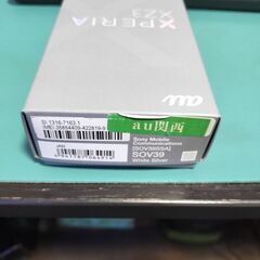 Au エクスペリア ZX3 シルバー スマホ 中古 アンドロイドスマホ 動作確認品 Simフリー 解除済 ネットワーク〇の画像