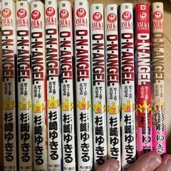 DNANJEL11巻セット